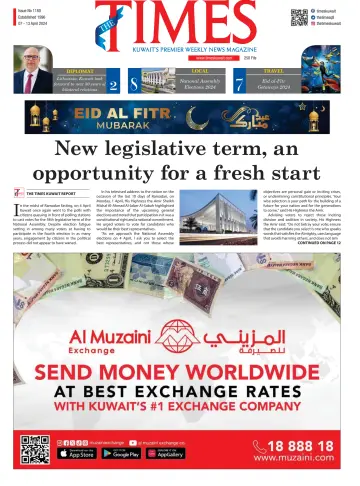 The Times Kuwait - 7 Ebri 2024