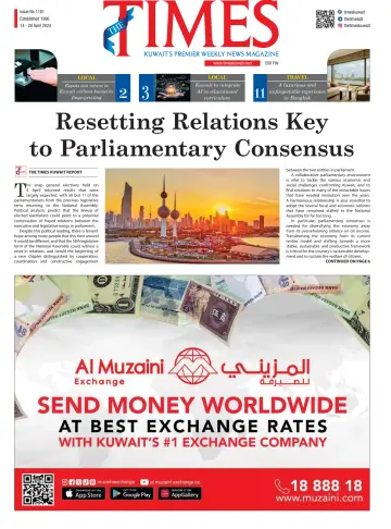 The Times Kuwait - 14 Nis 2024