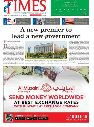 The Times Kuwait - 21 4월 2024