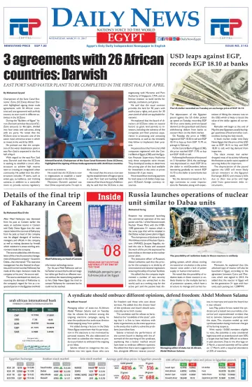 The Daily News Egypt - 15 Mar 2017