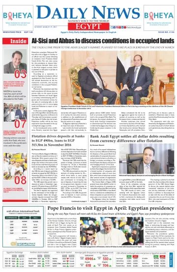 The Daily News Egypt - 19 Mar 2017