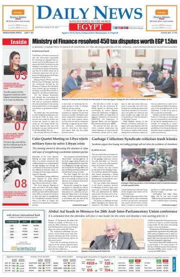 The Daily News Egypt - 20 Mar 2017