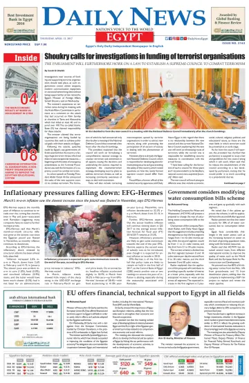 The Daily News Egypt - 13 Apr 2017