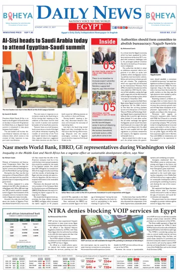 The Daily News Egypt - 23 Apr 2017