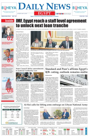 The Daily News Egypt - 14 May 2017