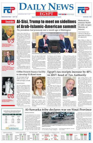 The Daily News Egypt - 17 May 2017