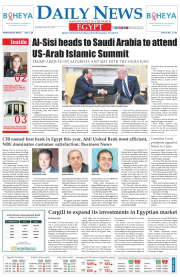The Daily News Egypt - 21 May 2017