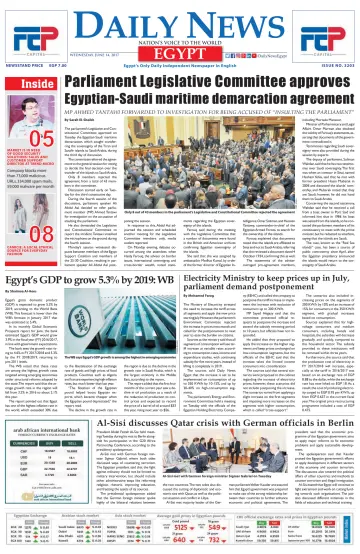 The Daily News Egypt - 14 Jun 2017