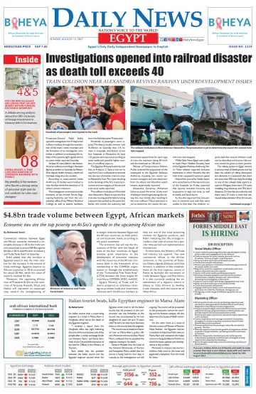 The Daily News Egypt - 13 Aug 2017