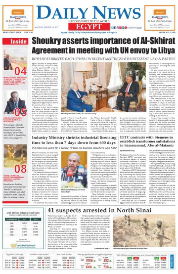 The Daily News Egypt - 14 Aug 2017