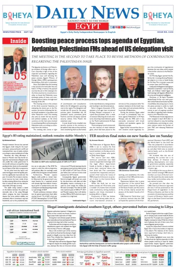 The Daily News Egypt - 20 Aug 2017