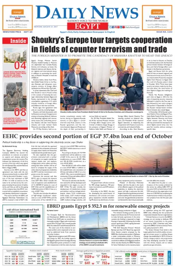 The Daily News Egypt - 21 Aug 2017