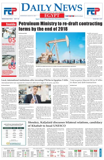 The Daily News Egypt - 23 Aug 2017