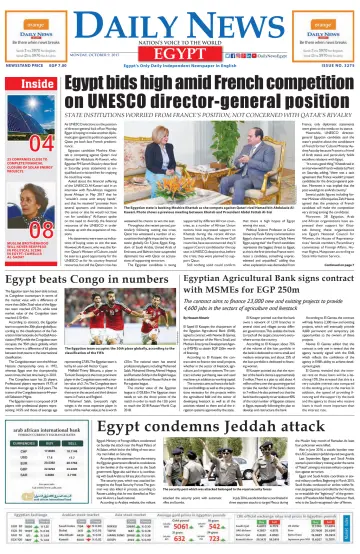 The Daily News Egypt - 9 Oct 2017