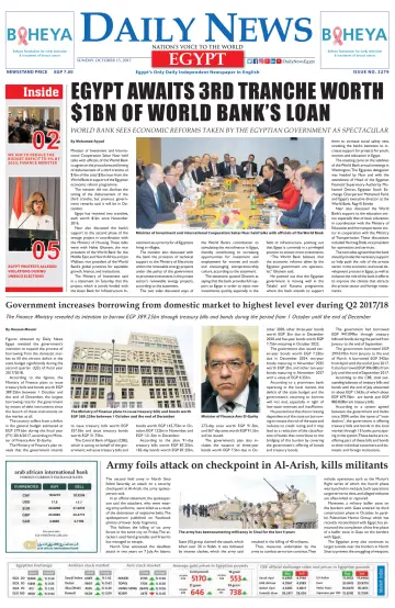 The Daily News Egypt - 15 Oct 2017