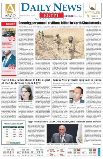 The Daily News Egypt - 17 Oct 2017