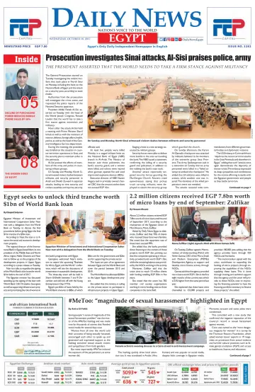 The Daily News Egypt - 18 Oct 2017