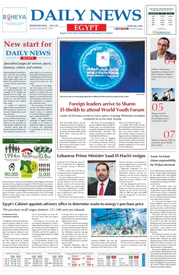 The Daily News Egypt - 5 Nov 2017