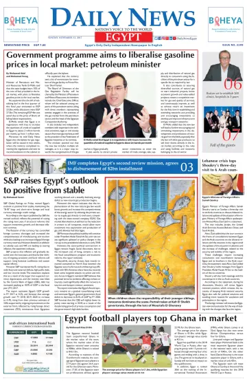 The Daily News Egypt - 12 Nov 2017