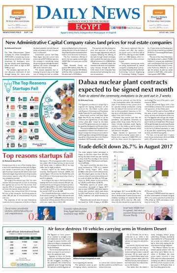 The Daily News Egypt - 13 Nov 2017