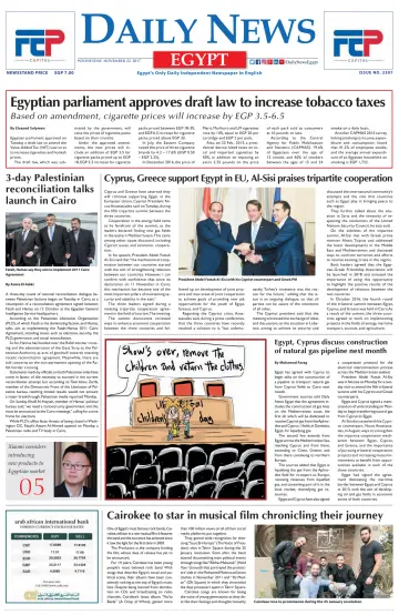 The Daily News Egypt - 22 Nov 2017