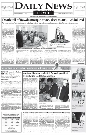 The Daily News Egypt - 26 Nov 2017