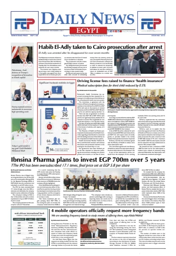 The Daily News Egypt - 6 Dec 2017