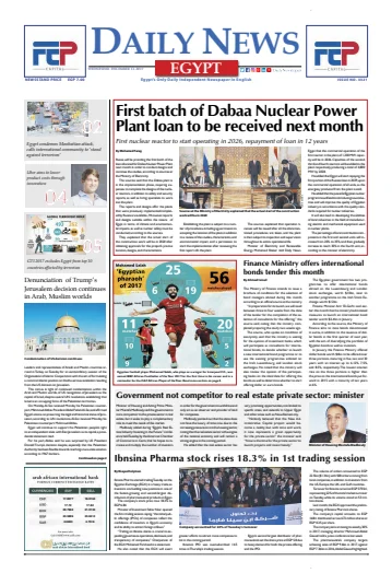 The Daily News Egypt - 13 Dec 2017