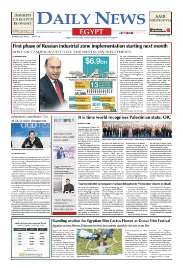 The Daily News Egypt - 14 Dec 2017