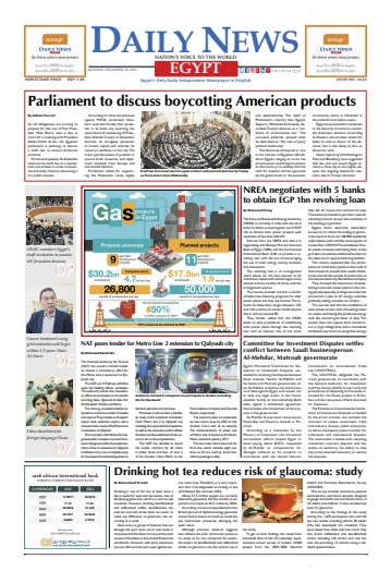 The Daily News Egypt - 18 Dec 2017