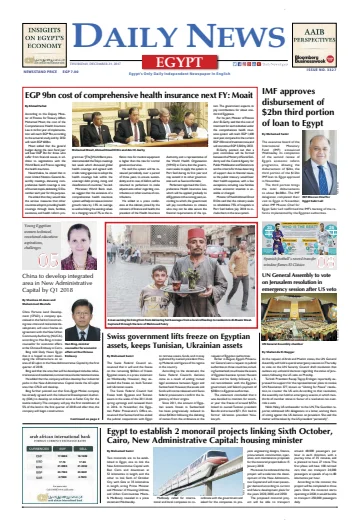 The Daily News Egypt - 21 Dec 2017