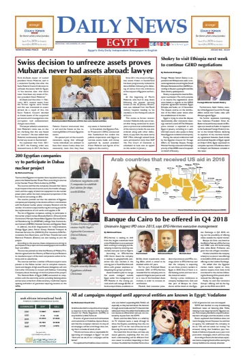 The Daily News Egypt - 25 Dec 2017