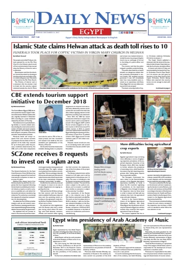 The Daily News Egypt - 31 Dec 2017