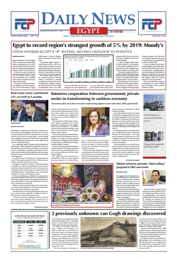 The Daily News Egypt - 17 Jan 2018