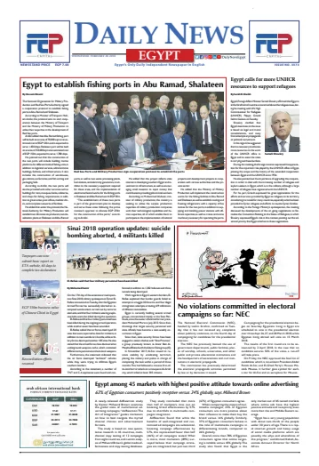 The Daily News Egypt - 28 Feb 2018