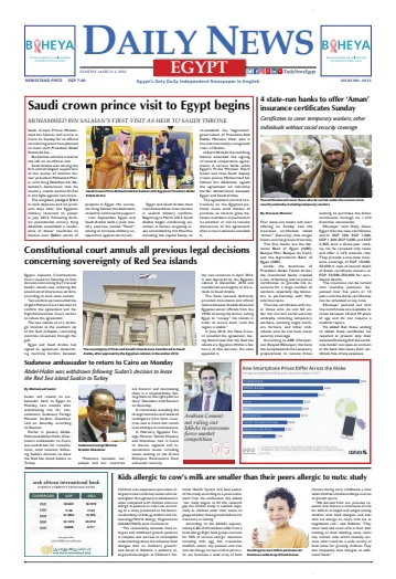 The Daily News Egypt - 4 Mar 2018