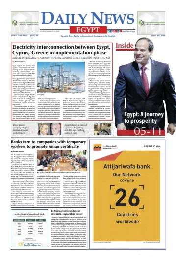 The Daily News Egypt - 11 Mar 2018