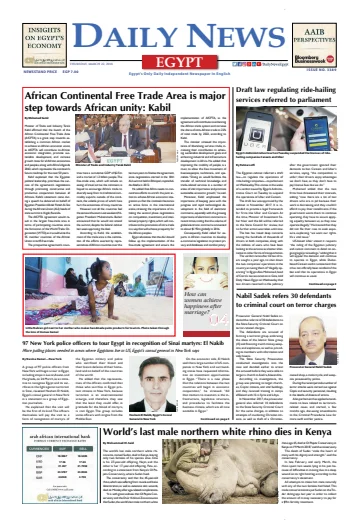 The Daily News Egypt - 22 Mar 2018