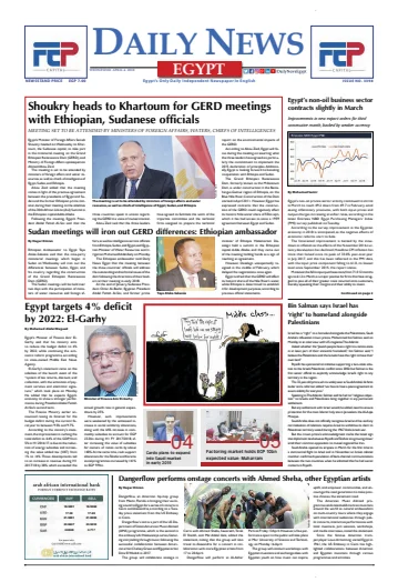 The Daily News Egypt - 4 Apr 2018