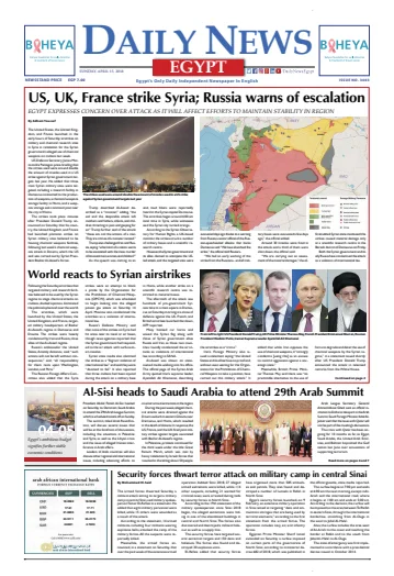 The Daily News Egypt - 15 Apr 2018