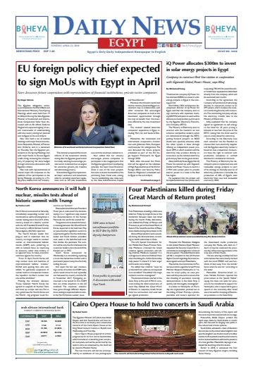 The Daily News Egypt - 22 Apr 2018