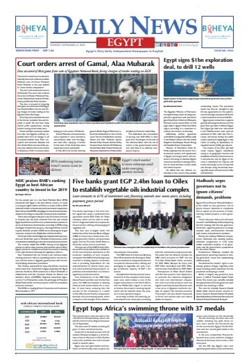 The Daily News Egypt - 16 Sep 2018