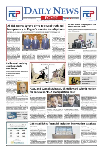 The Daily News Egypt - 18 Sep 2018
