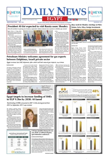 The Daily News Egypt - 30 Sep 2018