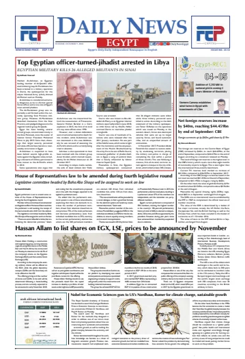 The Daily News Egypt - 9 Oct 2018