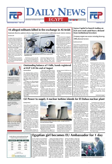 The Daily News Egypt - 10 Oct 2018
