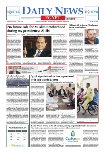 The Daily News Egypt - 14 Oct 2018