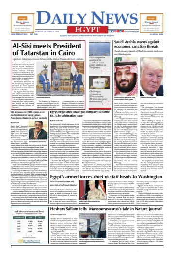 The Daily News Egypt - 15 Oct 2018