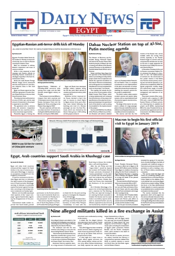 The Daily News Egypt - 16 Oct 2018