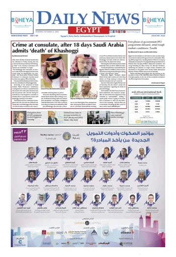 The Daily News Egypt - 21 Oct 2018